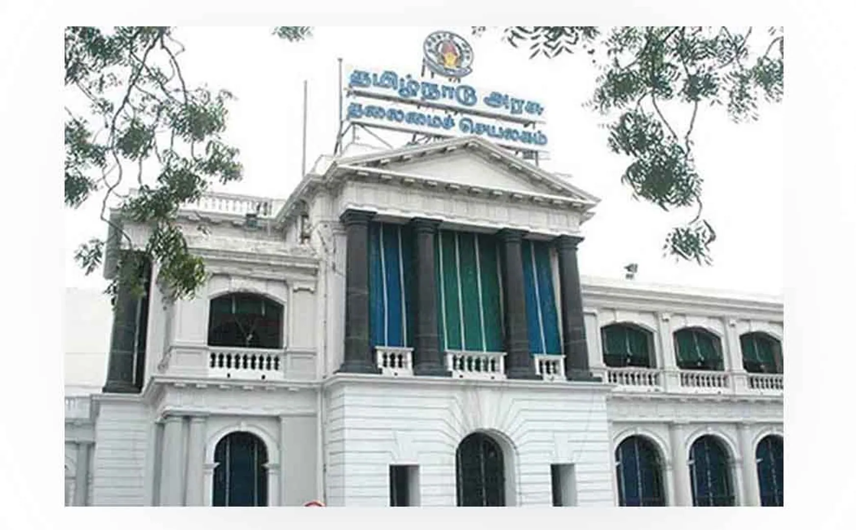TAMILNADU LIST OF CONTAINTMENT ZONES GOVERNMENT GAZATEE NOTIFICATION 